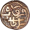 Billon Coin of Firuz Shah Tughluq of Delhi Sultanate.