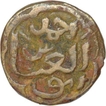 Billon Coin of Firuz Shah Tughluq of Delhi Sultanate.