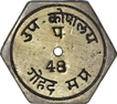 Brass Hexagon Shape Token of Sub Treasury of Gohad.