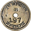 Brass Token of Sub Treasury of Malhargadh.