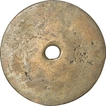 Brass Token of Sub Treasury of Malhargadh.