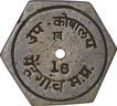 Brass Hexagon Shape Token Of Sub Treasury of Mehagaon.