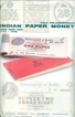 A Book on Indian Paper Money Guide Book 2005 by Philatelia