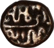 Copper Falus of Husam al din Hushang Shah of Dar ul Mulk Shadiabad mint of Malwa Sultanate.