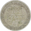 Silver Half Rupee of Fatteh Singh of Mewar of Udaipur Mint.