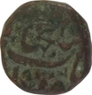 Copper Quarter Anna Coin of  Shah Jahan Begam  of Bhopal .