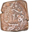 Mughal Style Copper Takka Coin of Kotah of Muhmmad Akbar II.