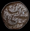 Copper Adli Coin of Muhammad bin Tughluq of Tughluq Dynasty of Delhi Sultanate.