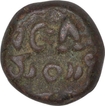 Copper Five Cash Coin of Krishnaraja Wadiyar III of Mysore.