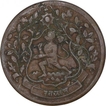 Copper Paisa Coin of Ratlam State.