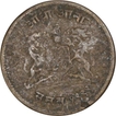 Copper Half Anna Coin of Jivaji Rao of Gwalior.