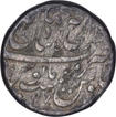 Silver One Rupee Coin of Aurangzeb of Shahajahanabad Dar ul Khilafa Mint.