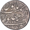 Silver One Rupee Coin of Muhammad Shah of Murshidabad Mint.