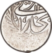 Silver Tilla Coin of Central Asia of Bukhara-i-sharif Mint.