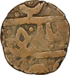 Copper One Paisa Coin of  Ranjit Singh of Sikh Empire.