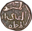 Copper One Third Gani Coin of Ala ud din Ahmad Shah II of Bahmani Sultanate.