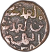 Copper One Third Gani Coin of Ala ud din Ahmad Shah II of Bahmani Sultanate.