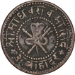 Copper Half Paisa Coin of Madho Rao of Gwalior.