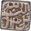 Silver Square Rupee of Akbar Tatta Mint and Aban Month.