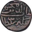 Copper One and Half Falus Coin of Ghiyath ud din Muhammad Shah II of Gujarat Sultanate.