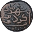 Copper One and Half Falus Coin of Ghiyath ud din Muhammad Shah II of Gujarat Sultanate.