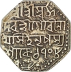 Silver Rupee of Gaurinatha Simha of Rangpur Mint of Assam Kingdom.