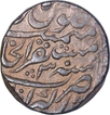 Silver One Rupee Coin of Ahmad Shah Bahdur of Akbarabad Mustaqir al khilafa Mint.