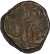 Copper One Fulus Coin of Nasir ud din Ahmad I of Gujarat Sultanate.