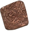 Copper Paisa Coin of Gopal Singh of Deogarh Baria.