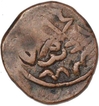 Copper Paisa Coin  of Jayaji Rao of Gwalior.