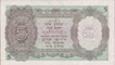 Bank Note of Five Rupees of King George VI of 1945.