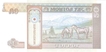 Paper money of 50 Tugrik of Mongolia of 1983 Issued.