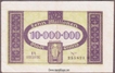 Paper money of Germany of Ten Million Mark of 1923 issued.