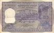  Republic India Bank Note of 100 Rupees of of 1960 Signed by H.V.R.Lengar.