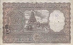 Republic India 1000 Rupees Bank Note of Brihadeshwara Temple of signed by N.C. Sengupta.