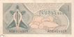 Paper money of Indonesia of 1 Rupiah of 1960 issued.