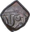 Copper Paisa Coin of Bhonsalas of Nagpur of Maratha Confederacy.