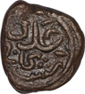 Copper Eight Gani of Delhi Sultanate of Muhammad bin Tughluq.