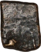 Copper Coin of Mitra Dynasty of Khandesh.