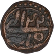 Very Rare Copper Half Dam Coin of Akbar of Tir Month of Chaharam Hissa Type.