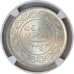 Silver Five Kori Coin of Khengarji III of Bhuj Mint of Kutch State.