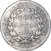 Rare Silver Two Annas MULE Coin of Victoria Queen of Calcutta Mint of 1841.