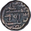 Copper One and Half Fulus Coin of Nasir ud din Mahmud Shah I of Gujarat Sultanate.