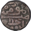 Billon One Tanka Coin of Sikander Shah Lodi of Delhi Sultanate.