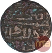 Billon One Tanka Coin of Sikander Shah Lodi of Delhi Sultanate.