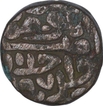 Billon One Tanka Coin of Sikander Shah Lodi of Delhi Sultanate.