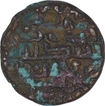 Billon One Tanka Coin of Sikander Shah Lodi of Delhi Sultanate.