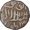 Copper One Third Gani Coin of Ala ud din Ahmad Shah II of Bahamani Sultanate.