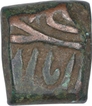 Copper Square Tanka Coin of Akbar of Malwa Issue.