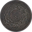 Copper Two Pai Coin of Mir Mahbub Ali Khan of Haidarabad Farkhanda Bunyad Mint of Hyderabad State.